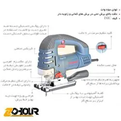 اره عمود بر توسن پلاس مدل Tosan 5750J