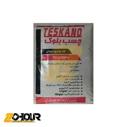 چسب بلوک تسکانو 20 کیلویی خاکستری TESKANO