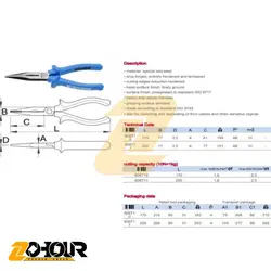 انبر دم باريک سایز 8 اینچ یونیور UNIOR