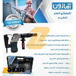 تخریب کن 810 چهار قلم آمازون Amazon