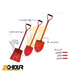 بیل آفرود گلو بلند سانکس Sunex