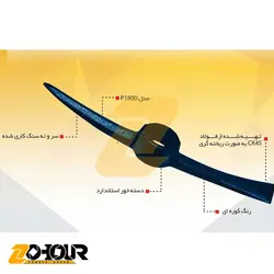 کلنگ دوسر فولادی ریخته گری 1800 گرم ایبن مدل eben P1800