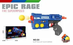 تفنگ اسباب بازی سایز بزرگ مدل EPIC RAGE کد G5