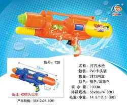 تفنگ آبپاش سایز بزرگ مدل GUN کد 728