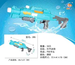 تفنگ آبپاش سایز بزرگ مدل GUN کد 368