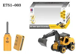 ماشین کنترلی دبل ای مدل بیل مکانیکی کد E751-003