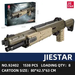 لگو تفنگ ساچمه ای آجری انفجاری مدل STF12 کد 92402