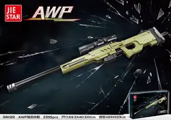 لگو تفنگ تک تیرانداز انفجاری مدل Bausteine برند AWP کد 58022