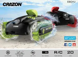 ماشین کنترلی هاور کرافت مدل CRAZON کد 02
