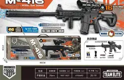 تفنگ اسباب بازی تیر ژله ای شارژی سایز بزرگ مدل DM416 کد 002