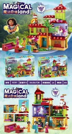 لگو دخترانه موانا MAGICAL LAND کد 82381