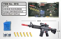 تفنگ اسباب بازی اسالت مدل گلدن گان کد M16