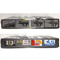 تفنگ اسباب بازی مدل گلدن گان کد 313