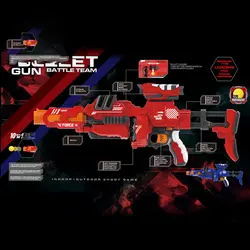 تفنگ اسباب بازی باتریخور مدل BULLET GUN کد 668