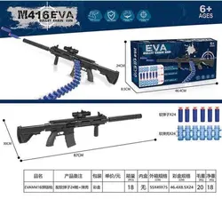 تفنگ اسباب بازی تیر ابری مدل CHAIN GUN کد 760