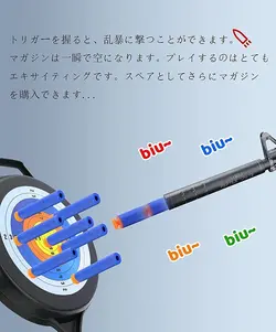 تفنگ اسباب بازی تیر ابری مدل CHAIN GUN کد 760