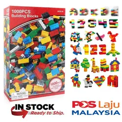 لگو کلاسیک 1000 قطعه BUILDING BLOCKS کد 8100