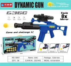 تفنگ اسباب بازی سایز بزرگ تیر پرتاب کن مدل G36C کد 607