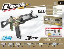 تفنگ اسباب بازی سایز بزرگ شارژی مدل LAUNCHER کد MP5