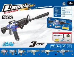 تفنگ اسباب بازی سایز بزرگ شارژی مدل LAUNCHER کد M416