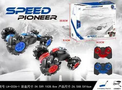 ماشین کنترلی آفرود مدل SPEED PIONEER کد LH-C0261