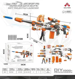 تفنگ اسباب بازی سایز بزرگ شارژی مدل BLASTER کد SB533