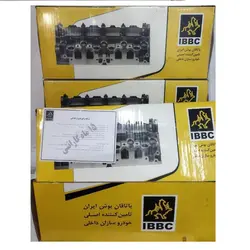 سرسیلندر لخت پژو 405 XU7 بوش ایران (IBBC)