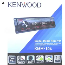 پخش کننده خودرو کنوود مدل KMM-104 - فروشگاه اینترنتی آراد موبایل