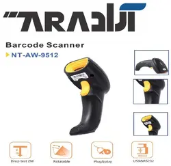 بارکد خوان ALFA 9512