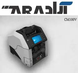 دستگاه سورتر اسکناس CM100V