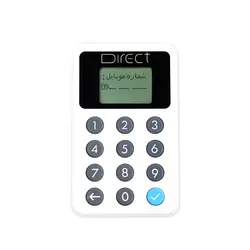 دستگاه ذخیره شماره موبایل