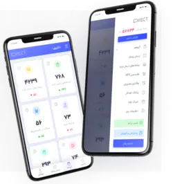 دستگاه ذخیره شماره موبایل