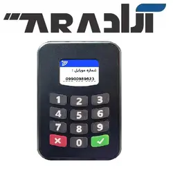 دستگاه ثبت شماره مشتری