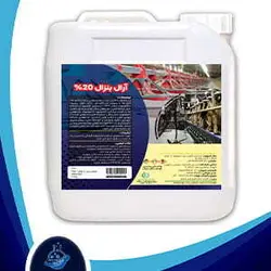 ضدعفونی کننده دام و طیور: آرال بنزال