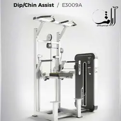 دستگاه بارفیکس dhz سری apple مد E3009A - گروه آرامش