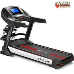 تردمیل خانگی تایگر اسپرت چند کاره مدل Ts-80m « بازرگانی آرامش
