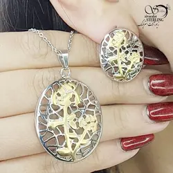 خرید و قیمت نیمست بیضی طرح دار برند استیل کد 13439 | خرید سرویس مجلسی مشابه طلا در فروشگاه زیورآلات استرلینگ