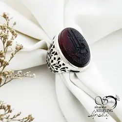 خرید و قیمت انگشتر نقره رکاب شبکه ذکر یا فاطمه کد 14065 | خرید انگشتر عقیق با نقره ایتالیایی در فروشگاه زیورآلات استرلینگ