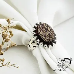 خرید و قیمت انگشتر نقره رکاب صفوی ذکر ماشاالله لا قوه الا بالله... کد 14059 | خرید انگشتر عقیق با نقره ایتالیایی در فروشگاه زیورآلات استرلینگ