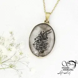 خرید و قیمت گردنبند وان یکاد زنانه مارک طلاروس کد 15436 | خرید رولباسی ونکلیف برند استیل دو طرفه در فروشگاه زیورآلات استرلینگ