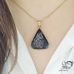 خرید و قیمت گردنبند طلاروس ذکر وان یکاد طرح مثلث کد 15431 | خرید رولباسی ونکلیف برند استیل دو طرفه در فروشگاه زیورآلات استرلینگ