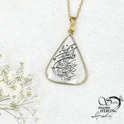 خرید و قیمت گردنبند طلاروس ذکر وان یکاد کد 15430 | خرید رولباسی ونکلیف برند استیل دو طرفه در فروشگاه زیورآلات استرلینگ