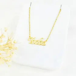 پلاک اسم توبی