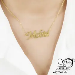 پلاک اسم مبین