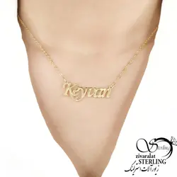 پلاک اسم کیوان