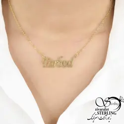 پلاک اسم فربد