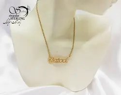 پلاک اسم بتول