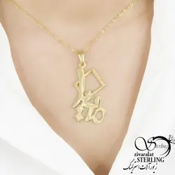 پلاک اسم مینا فارسی استیل رنگ ثابت و ضدحساسیت ، پلاک فارسی اسم مینا