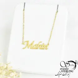 پلاک اسم مهین استیل رنگ ثابت و ضد حساسیت با آلیاژ آبکاری شده با آب طلا