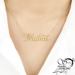 پلاک اسم مهین استیل رنگ ثابت و ضد حساسیت با آلیاژ آبکاری شده با آب طلا